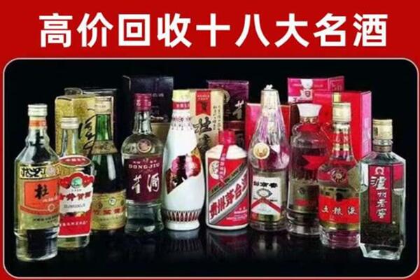 青岛市莱西回收老酒